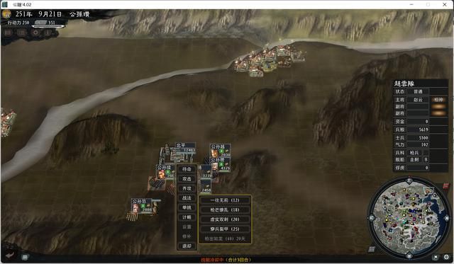 三国志11大浪淘沙公孙瓒实况攻略（公孙瓒势力图文解说01）