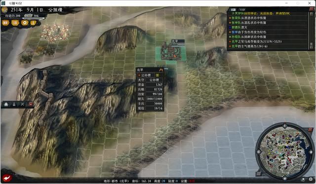 三国志11大浪淘沙公孙瓒实况攻略（公孙瓒势力图文解说01）