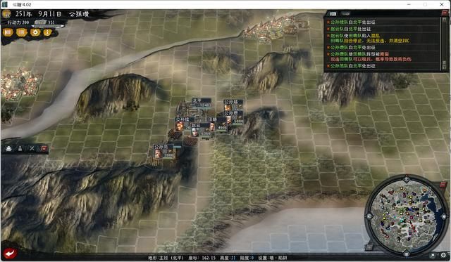 三国志11大浪淘沙公孙瓒实况攻略（公孙瓒势力图文解说01）