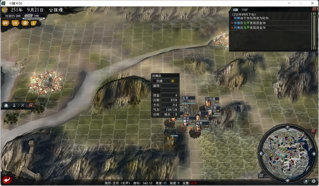 三国志11大浪淘沙公孙瓒实况攻略（公孙瓒势力图文解说01）