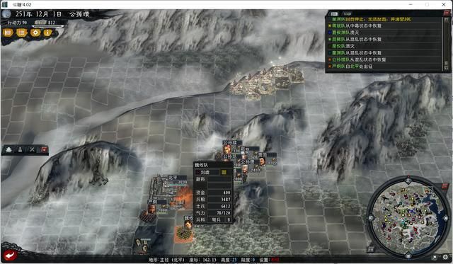 三国志11大浪淘沙公孙瓒实况攻略（公孙瓒势力图文解说01）