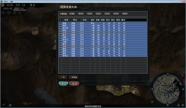 三国志11大浪淘沙董卓实况解说07（董卓实况图文攻略合集）