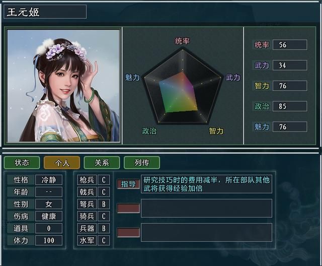 三国志11大浪淘沙司马懿势力怎么玩（司马懿势力难度强度测评）
