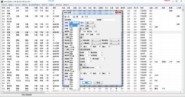 三国志11隐藏特技如何解锁，这五个位置必定研究出来隐藏特技