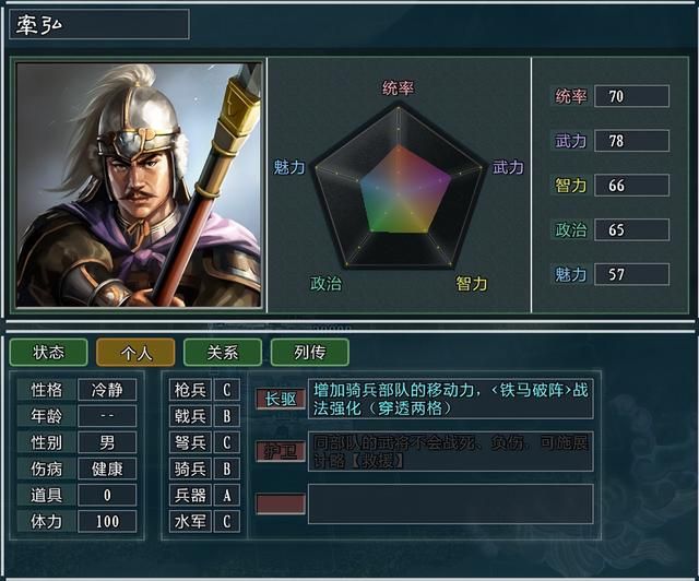 三国志11大浪淘沙邓艾势力怎么玩（邓艾势力难度强度全测评）