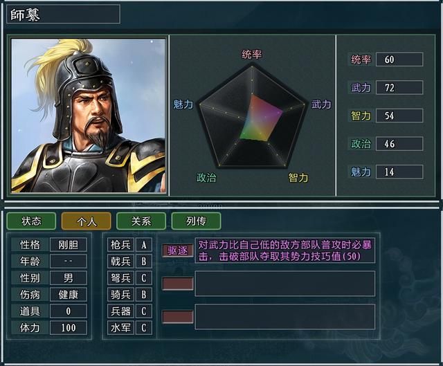 三国志11大浪淘沙邓艾势力怎么玩（邓艾势力难度强度全测评）