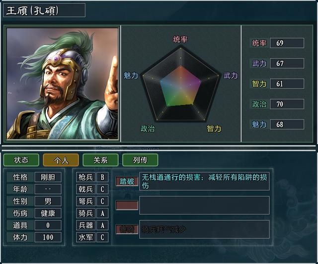 三国志11大浪淘沙邓艾势力怎么玩（邓艾势力难度强度全测评）