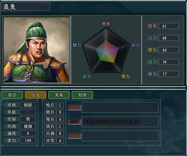 三国志11大浪淘沙邓艾势力怎么玩（邓艾势力难度强度全测评）