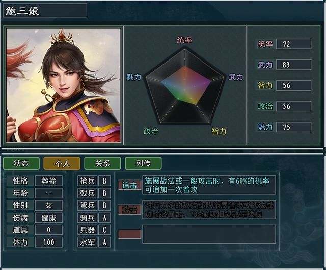 三国志11大浪淘沙邓艾势力怎么玩（邓艾势力难度强度全测评）