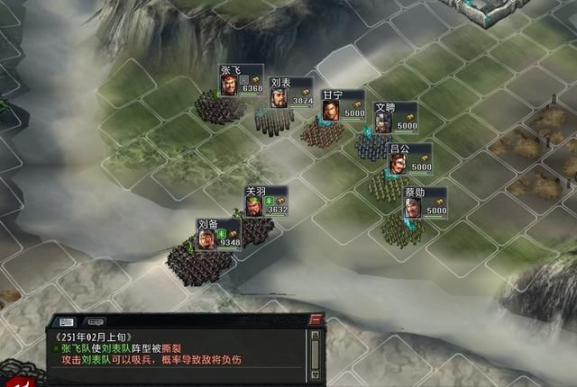 三国志11大浪淘沙全攻略骑兵篇（骑兵战法使用及效果介绍）