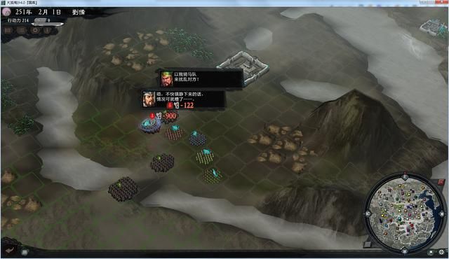 三国志11大浪淘沙全攻略骑兵篇（骑兵战法使用及效果介绍）