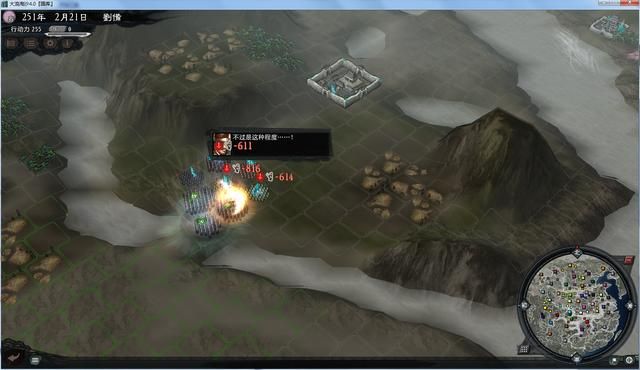 三国志11大浪淘沙全攻略骑兵篇（骑兵战法使用及效果介绍）