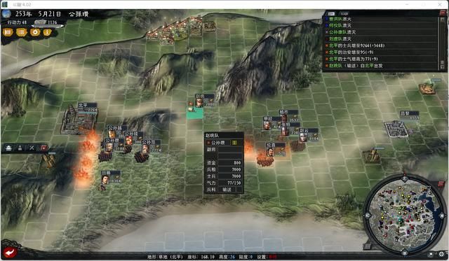 三国志11大浪淘沙公孙瓒实况攻略（公孙瓒势力图文解说05）
