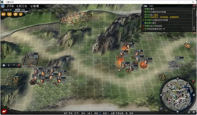 三国志11大浪淘沙公孙瓒实况攻略（公孙瓒势力图文解说05）