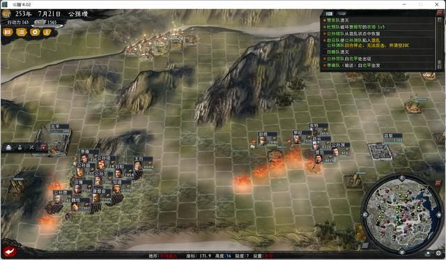 三国志11大浪淘沙公孙瓒实况攻略（公孙瓒势力图文解说05）
