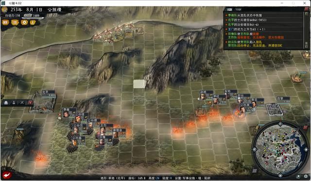 三国志11大浪淘沙公孙瓒实况攻略（公孙瓒势力图文解说05）