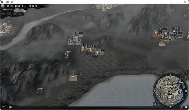 三国志11大浪淘沙公孙瓒实况攻略（公孙瓒势力图文解说05）