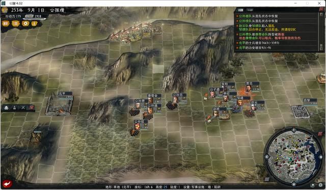 三国志11大浪淘沙公孙瓒实况攻略（公孙瓒势力图文解说05）