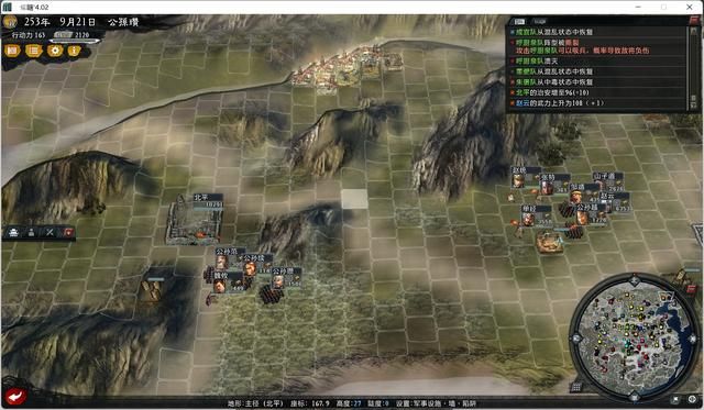 三国志11大浪淘沙公孙瓒实况攻略（公孙瓒势力图文解说05）