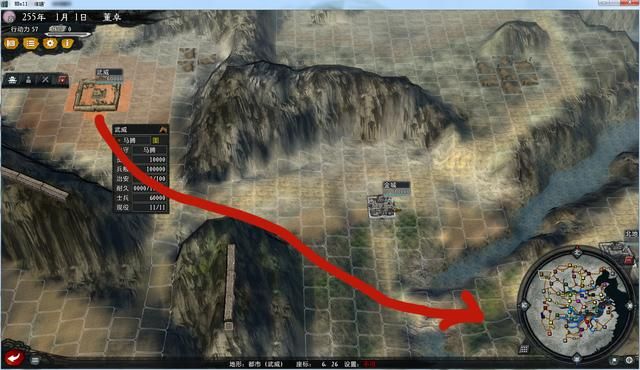 三国志11大浪淘沙风云再起董卓怎么玩（董卓破局思路图文攻略）