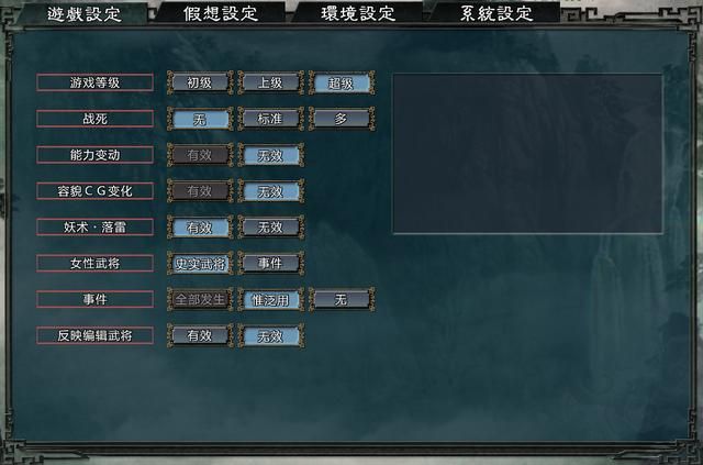 三国志11大浪淘沙风云再起董卓怎么玩（董卓破局思路图文攻略）