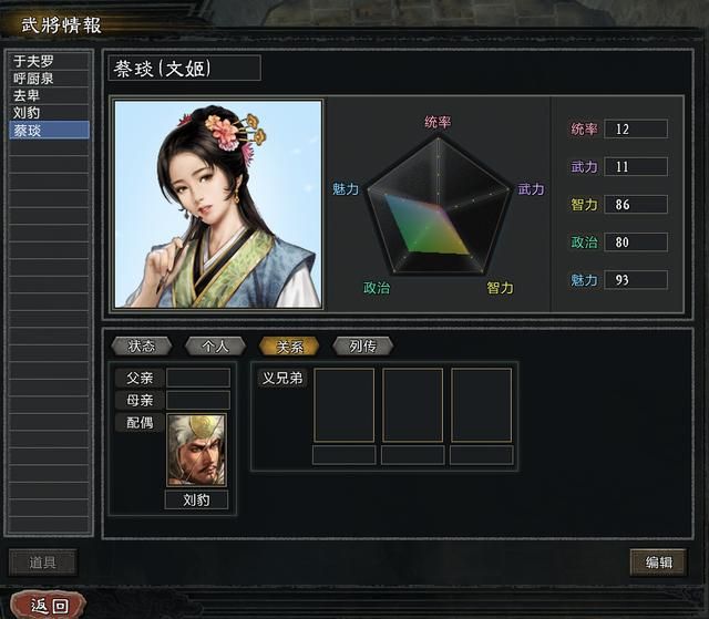 三国志11大浪淘沙风云再起董卓怎么玩（董卓破局思路图文攻略）