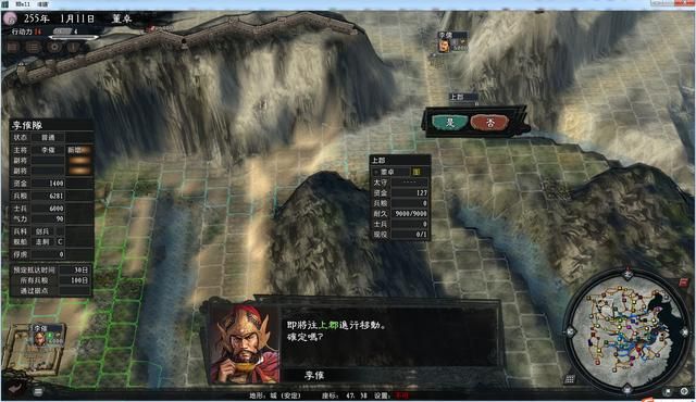 三国志11大浪淘沙风云再起董卓怎么玩（董卓破局思路图文攻略）
