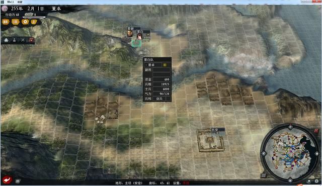 三国志11大浪淘沙风云再起董卓怎么玩（董卓破局思路图文攻略）