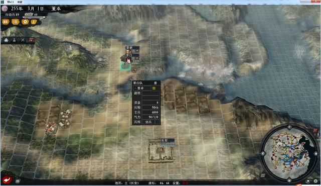 三国志11大浪淘沙风云再起董卓怎么玩（董卓破局思路图文攻略）