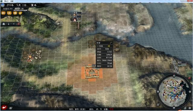 三国志11大浪淘沙风云再起董卓怎么玩（董卓破局思路图文攻略）