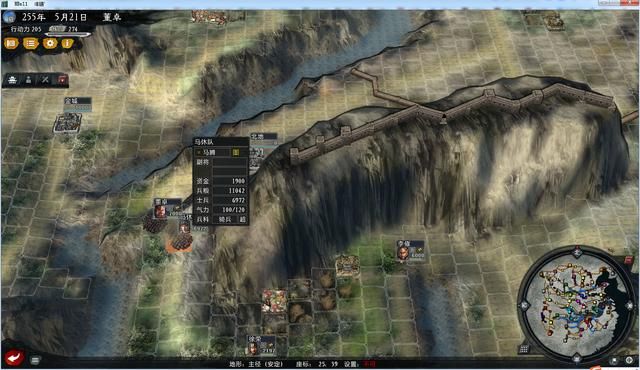 三国志11大浪淘沙风云再起董卓怎么玩（董卓破局思路图文攻略）