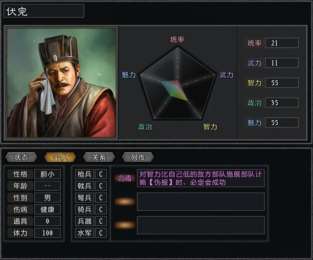 三国志11大浪淘沙刘协势力怎么玩（刘协势力难度强度全测评）