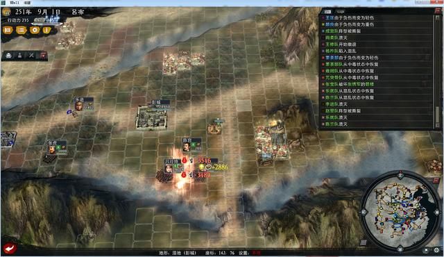 三国志11大浪淘沙群雄逐鹿吕布实况2（吕布图文攻略解说合集）