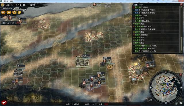 三国志11大浪淘沙群雄逐鹿吕布实况2（吕布图文攻略解说合集）