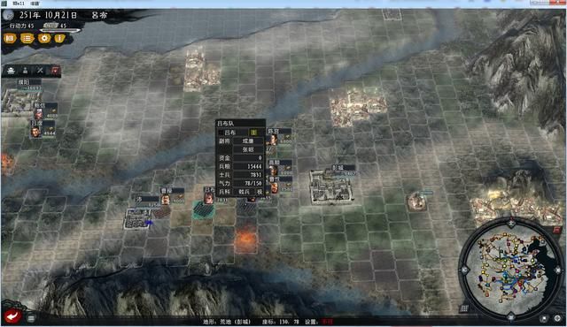 三国志11大浪淘沙群雄逐鹿吕布实况2（吕布图文攻略解说合集）