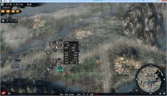 三国志11大浪淘沙群雄逐鹿吕布实况2（吕布图文攻略解说合集）