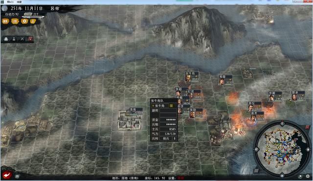 三国志11大浪淘沙群雄逐鹿吕布实况2（吕布图文攻略解说合集）