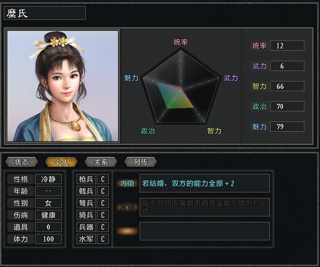 三国志11大浪淘沙群雄逐鹿吕布实况2（吕布图文攻略解说合集）