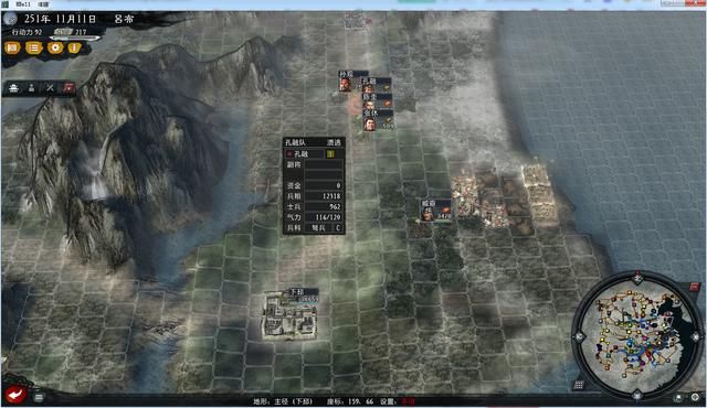 三国志11大浪淘沙群雄逐鹿吕布实况2（吕布图文攻略解说合集）