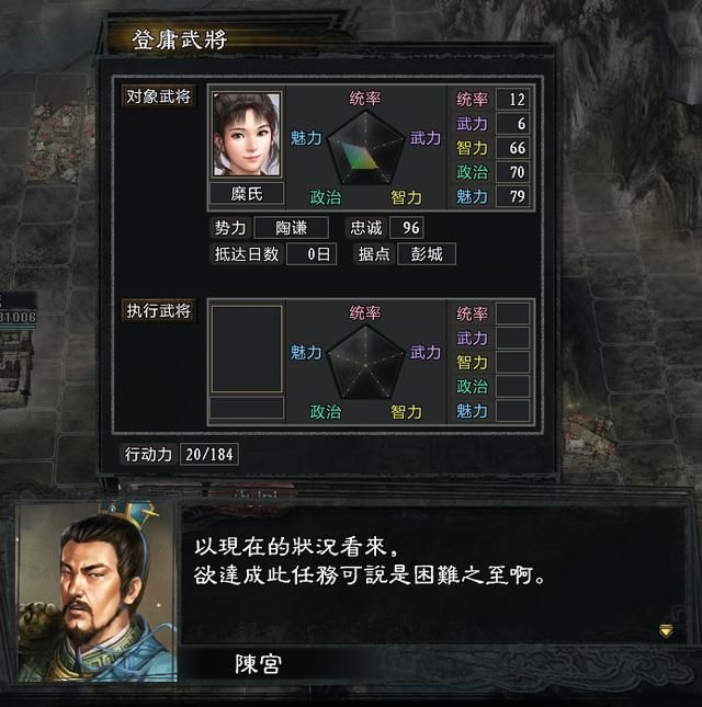 三国志11大浪淘沙群雄逐鹿吕布实况2（吕布图文攻略解说合集）