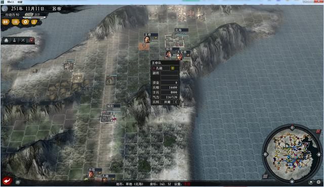 三国志11大浪淘沙群雄逐鹿吕布实况2（吕布图文攻略解说合集）