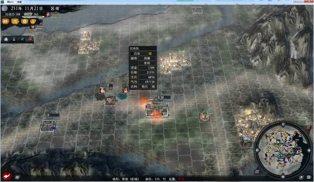 三国志11大浪淘沙群雄逐鹿吕布实况2（吕布图文攻略解说合集）
