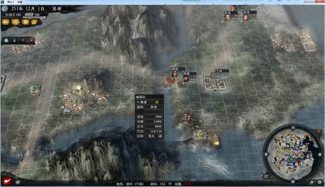 三国志11大浪淘沙群雄逐鹿吕布实况2（吕布图文攻略解说合集）