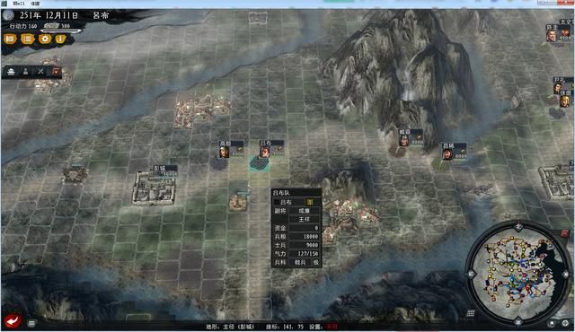 三国志11大浪淘沙群雄逐鹿吕布实况2（吕布图文攻略解说合集）