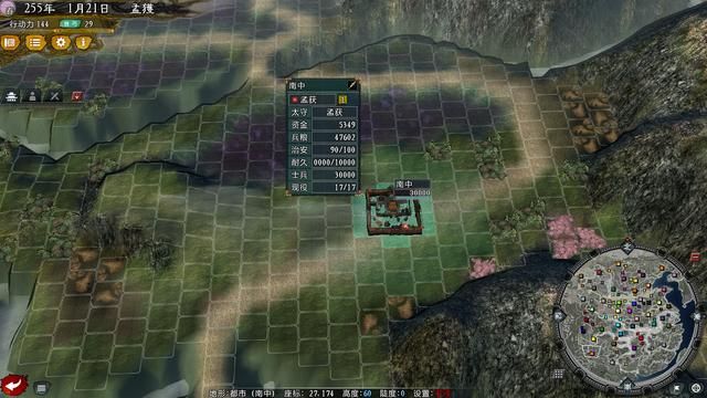 三国志11大浪淘沙孟获势力怎么玩（孟获势力难度强度全测评）