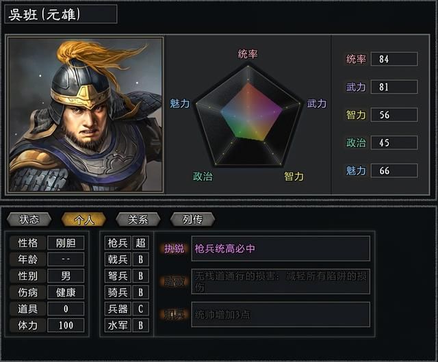 三国志11大浪淘沙刘焉势力怎么玩（刘焉势力难度强度全测评）