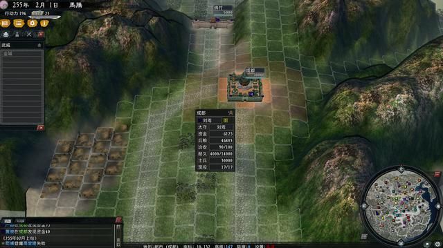 三国志11大浪淘沙刘焉势力怎么玩（刘焉势力难度强度全测评）