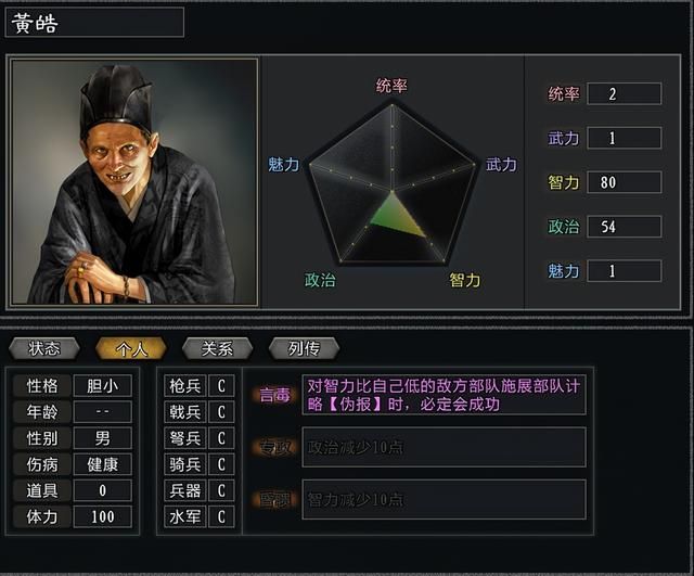 三国志11大浪淘沙刘焉势力怎么玩（刘焉势力难度强度全测评）