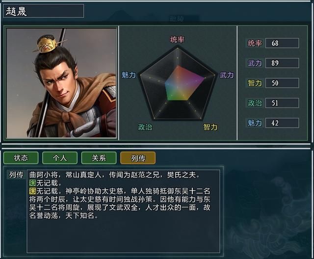 三国志11大浪淘沙刘繇势力怎么玩（刘繇势力难度强度全测评）