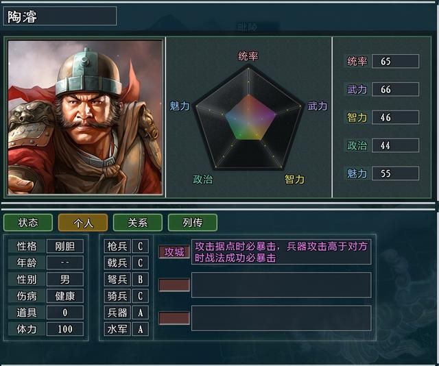 三国志11大浪淘沙刘繇势力怎么玩（刘繇势力难度强度全测评）
